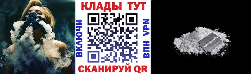 Виды наркотиков купить Гуково ГАШ АМФЕТАМИН КОКАИН МЕФ Конопля