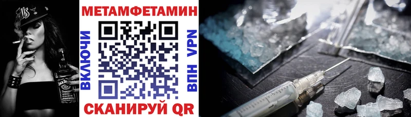 АМФЕТАМИН 97%  Гуково 