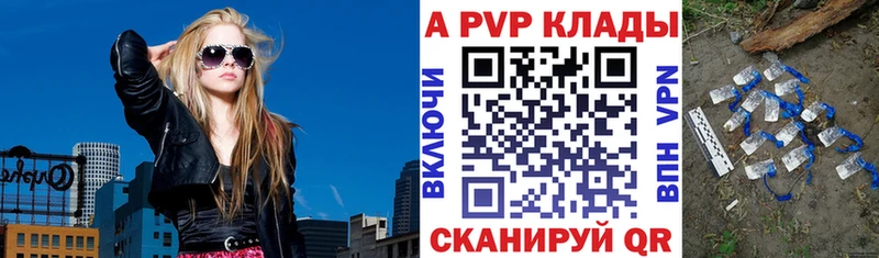 A PVP СК  Гуково 