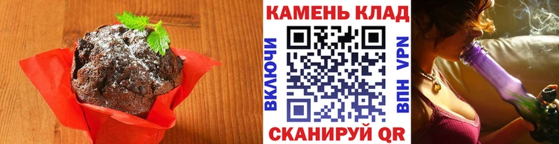 Печенье с ТГК марихуана  Гуково 