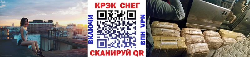 ссылка на мегу ONION  цена   Гуково  КОКАИН Перу 