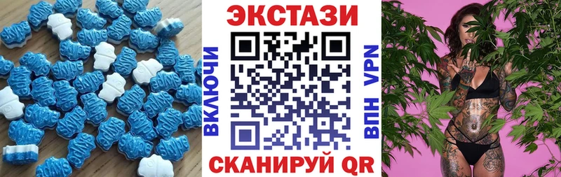 продажа наркотиков  ссылка на мегу как войти  ЭКСТАЗИ 99%  Гуково 