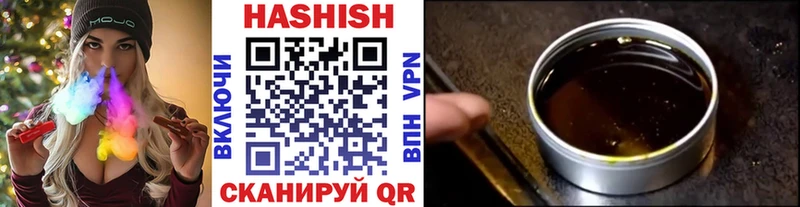 МЕГА зеркало  Гуково  Гашиш AMNESIA HAZE 