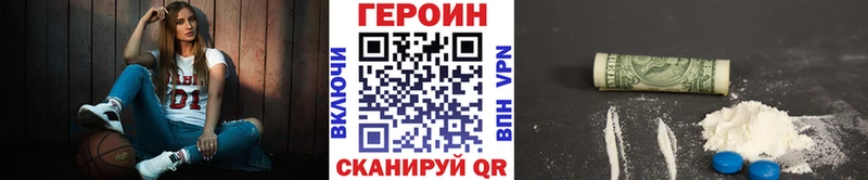 ссылка на мегу ссылка Гуково Героин белый даркнет сайт