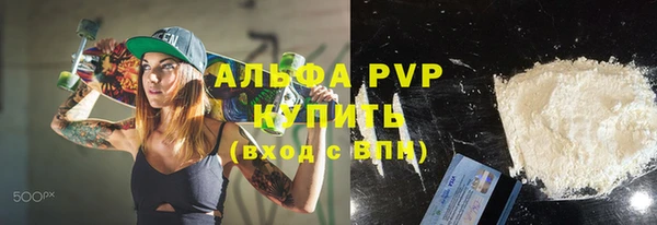 стафф Михайловка