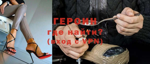 MDMA Богородск