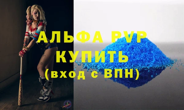 MDMA Premium VHQ Богданович