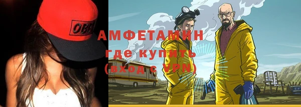 MDMA Богородск