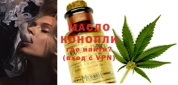 ALPHA PVP Бронницы