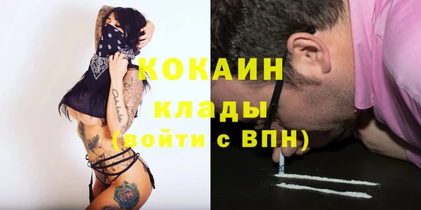 MDMA Богородск