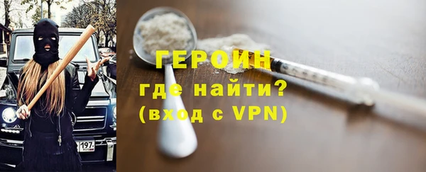 амфетамин Бородино