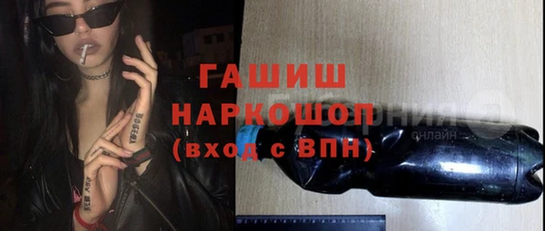 кокс Богородицк
