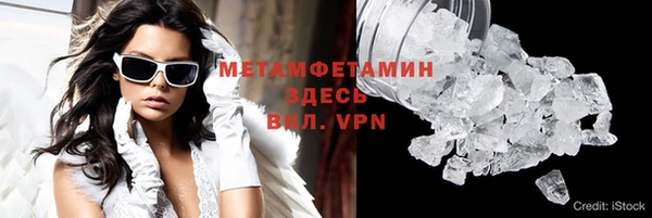 ALPHA PVP Бронницы