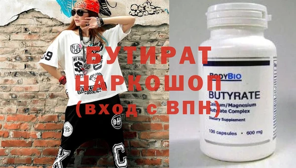 амфетамин Бугульма