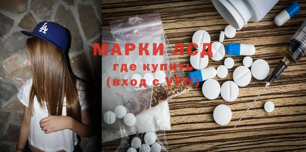 амфетамин Бугульма