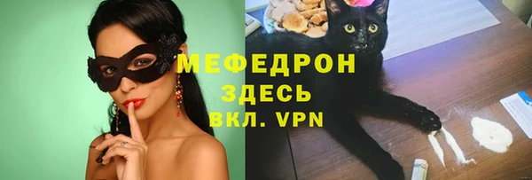MDMA Premium VHQ Богданович