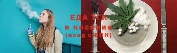 амфетамин Бугульма