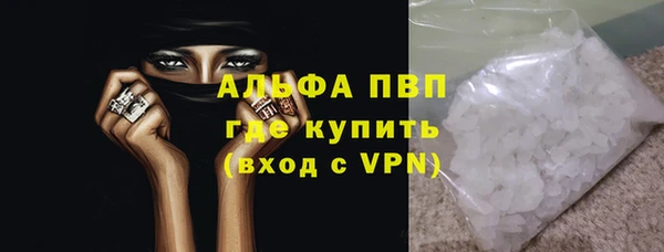 амфетамин Бородино