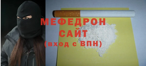 MDMA Богородск