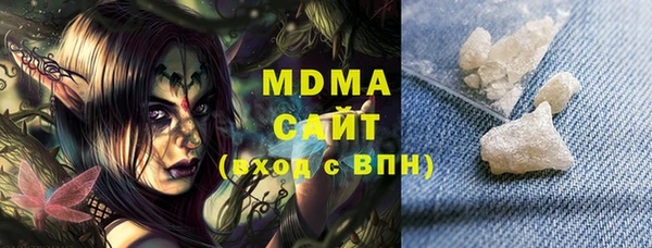 MDMA Богородск