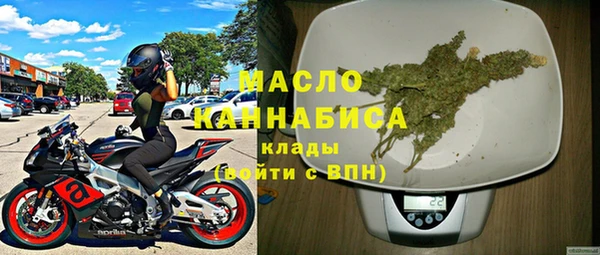 амфетамин Бугульма