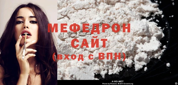 MDMA Premium VHQ Богданович