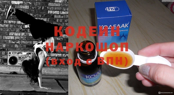 MDMA Богородск