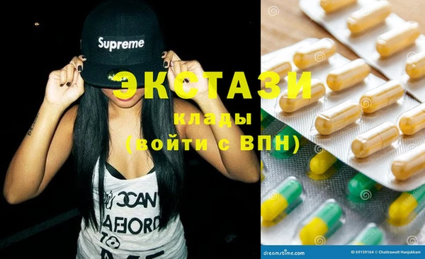 MDMA Богородск