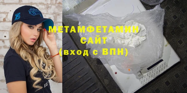 MDMA Premium VHQ Богданович