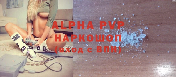 MDMA Богородск