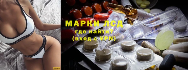 ALPHA PVP Бронницы