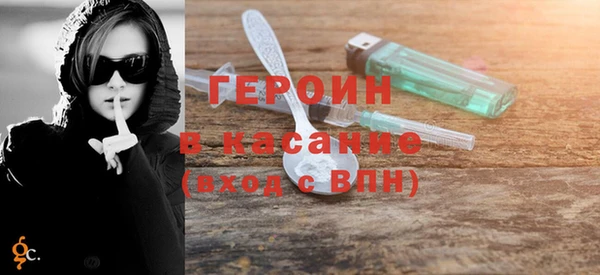 MDMA Богородск