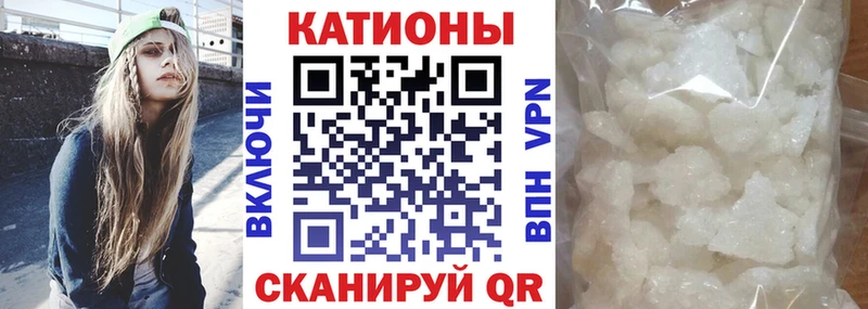 Мефедрон кристаллы  Гуково 