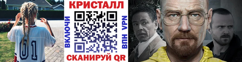 МЕТАМФЕТАМИН винт  наркотики  нарко площадка состав  Гуково 