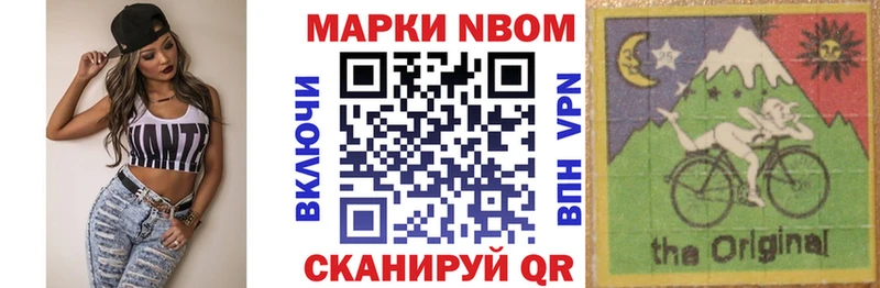 где найти наркотики  Гуково  Марки 25I-NBOMe 1,8мг 